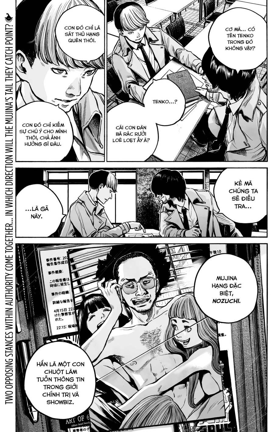 Mujina In To The Deep Chapter 9 - 32