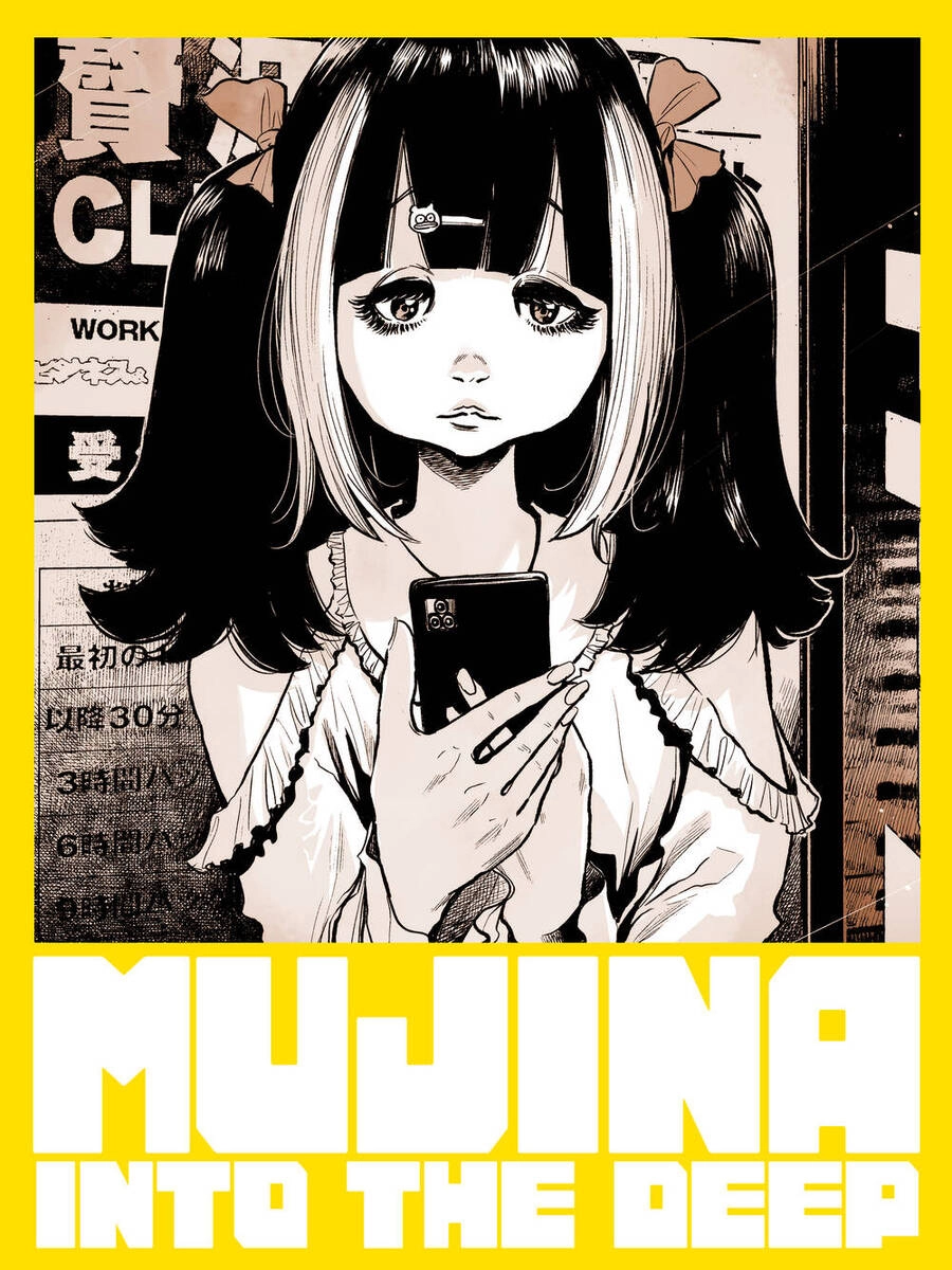 Mujina In To The Deep Chapter 10 - 1