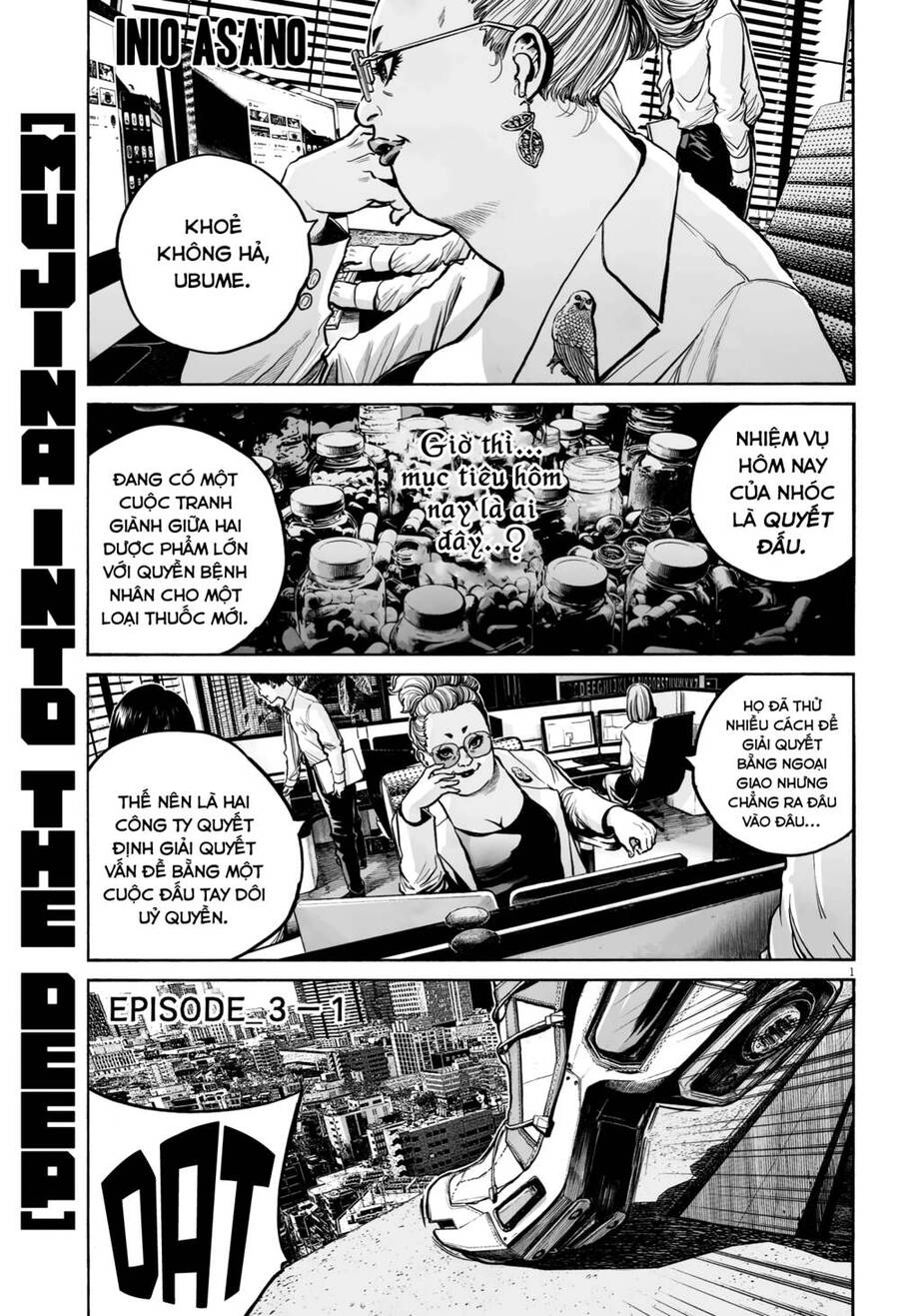 Mujina In To The Deep Chapter 10 - 2