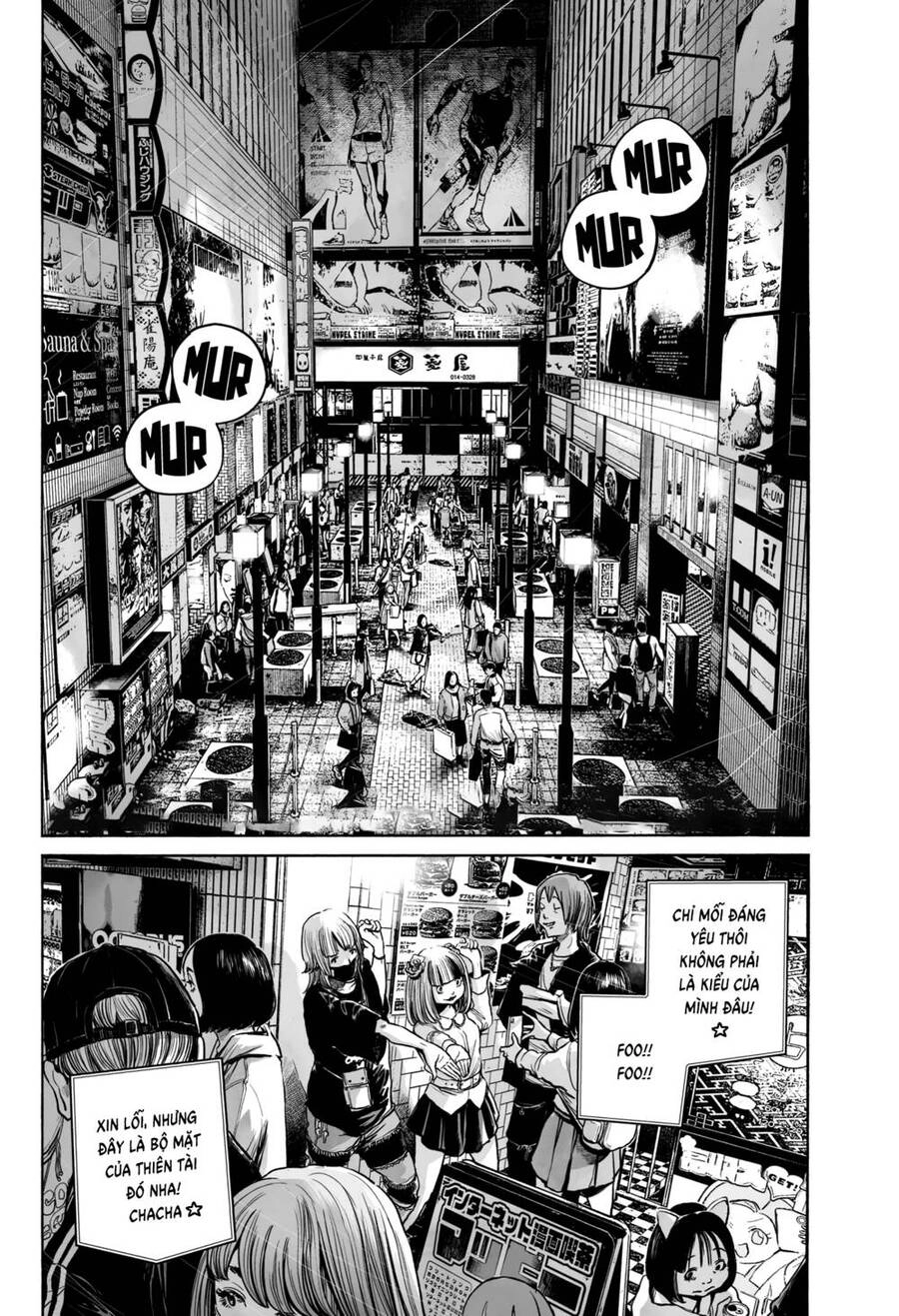 Mujina In To The Deep Chapter 10 - 17