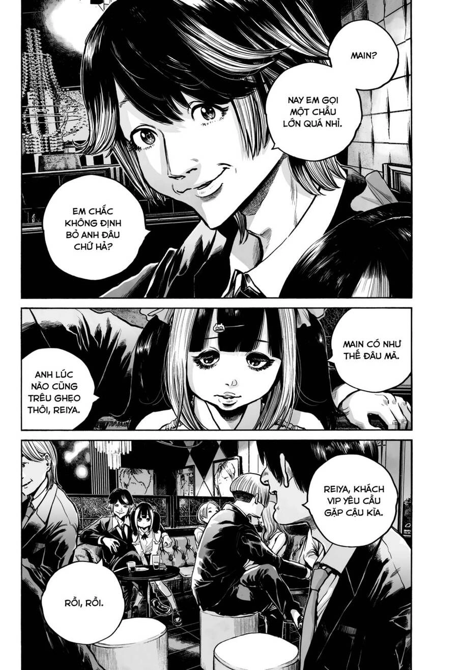 Mujina In To The Deep Chapter 10 - 21