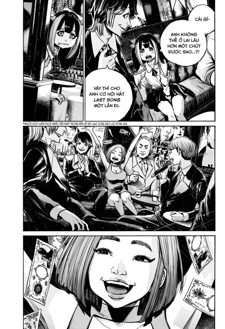 Mujina In To The Deep Chapter 10 - 22