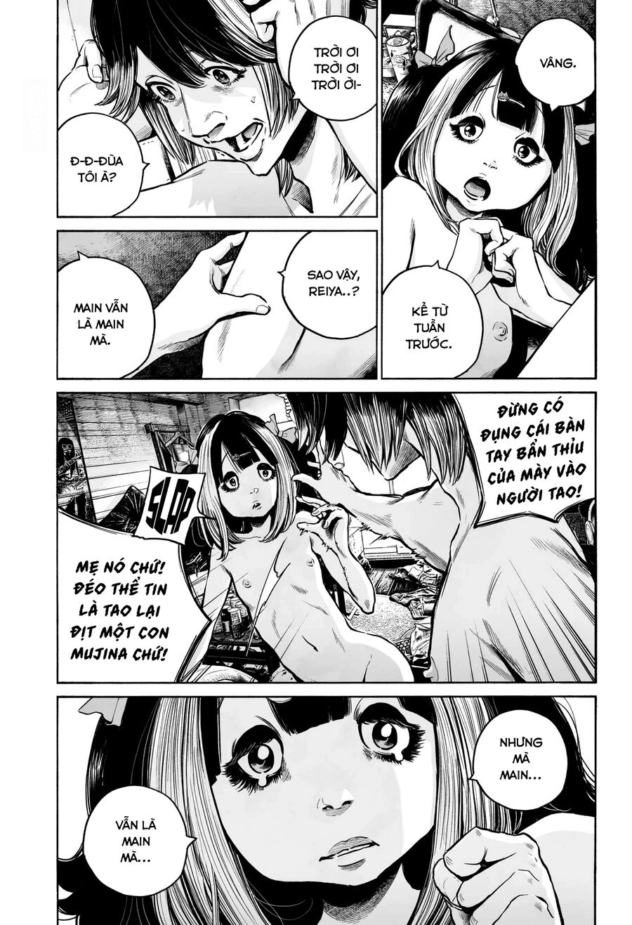 Mujina In To The Deep Chapter 11 - 4