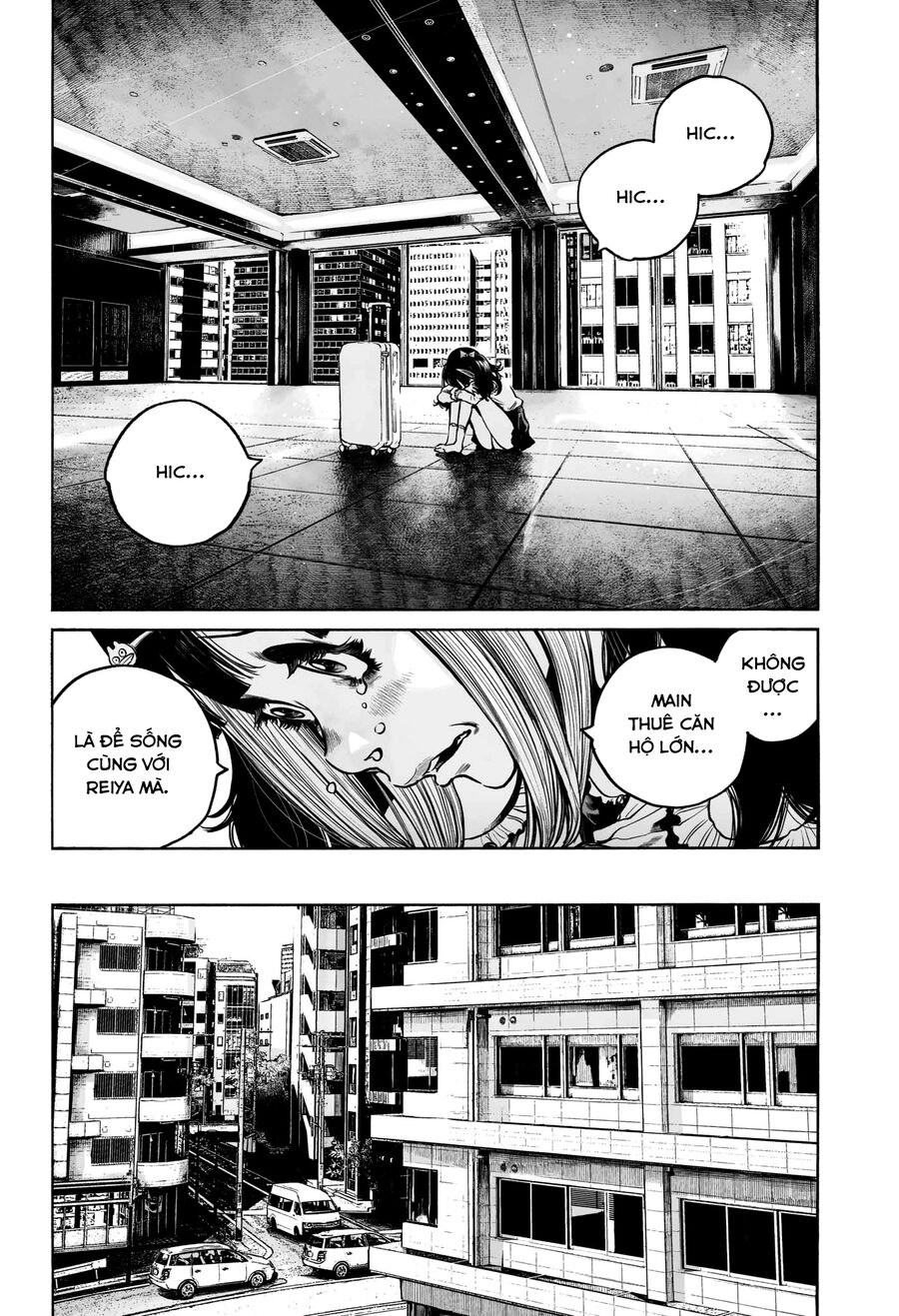 Mujina In To The Deep Chapter 11 - 7