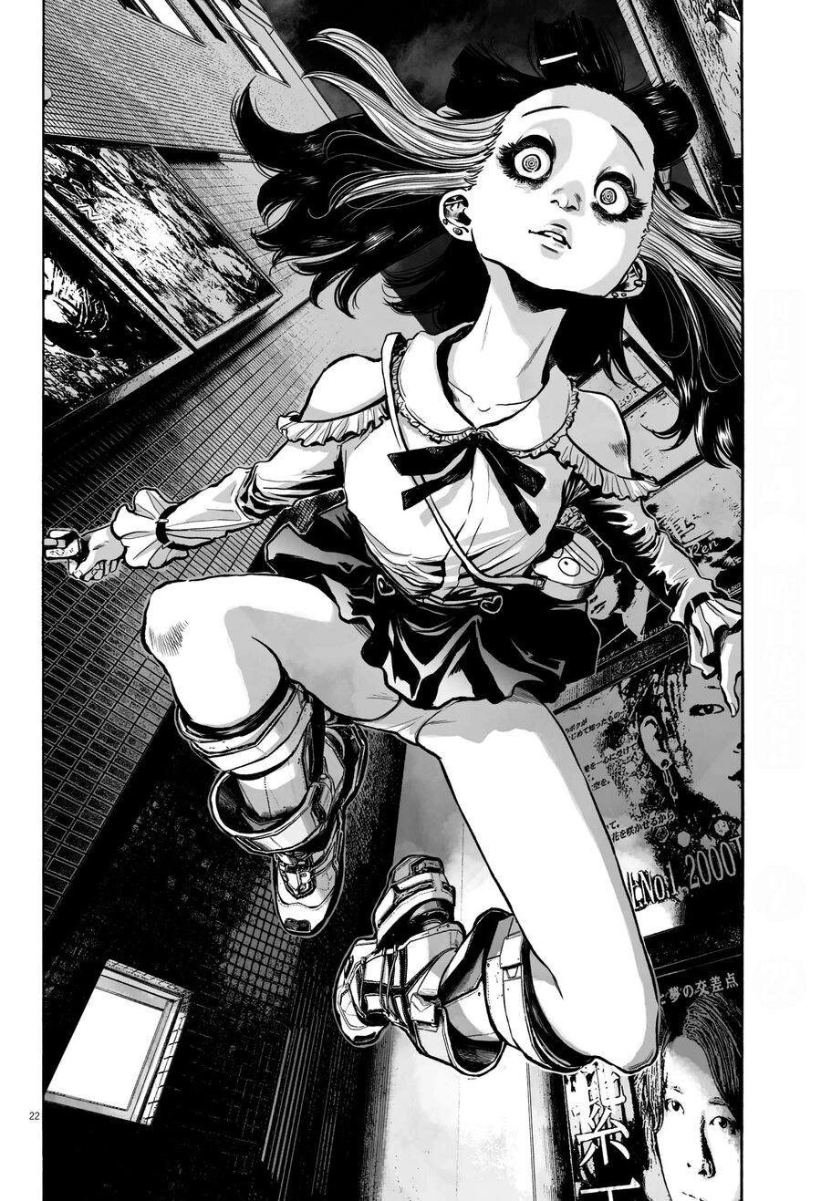 Mujina In To The Deep Chapter 11 - 23