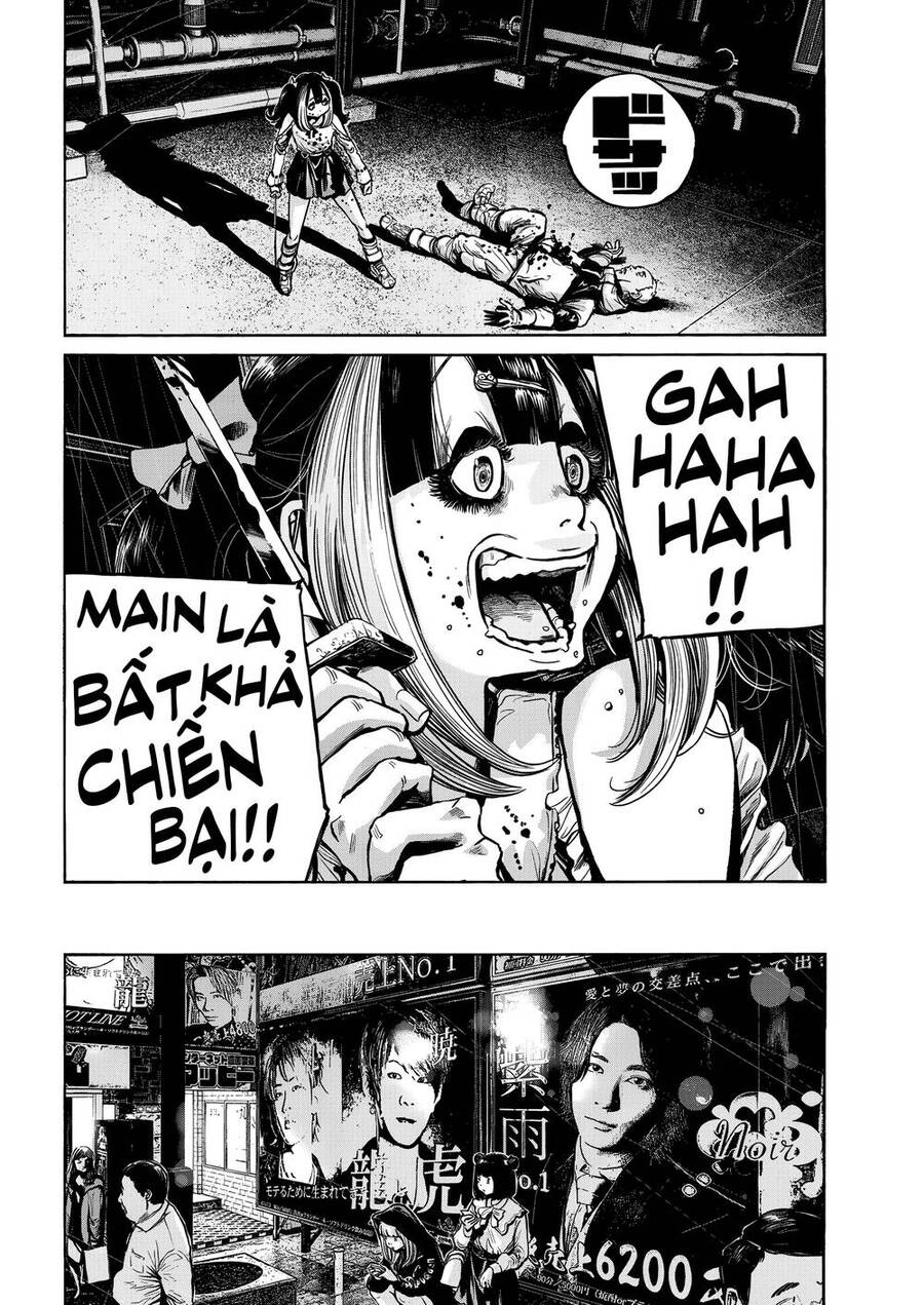 Mujina In To The Deep Chapter 12 - 5