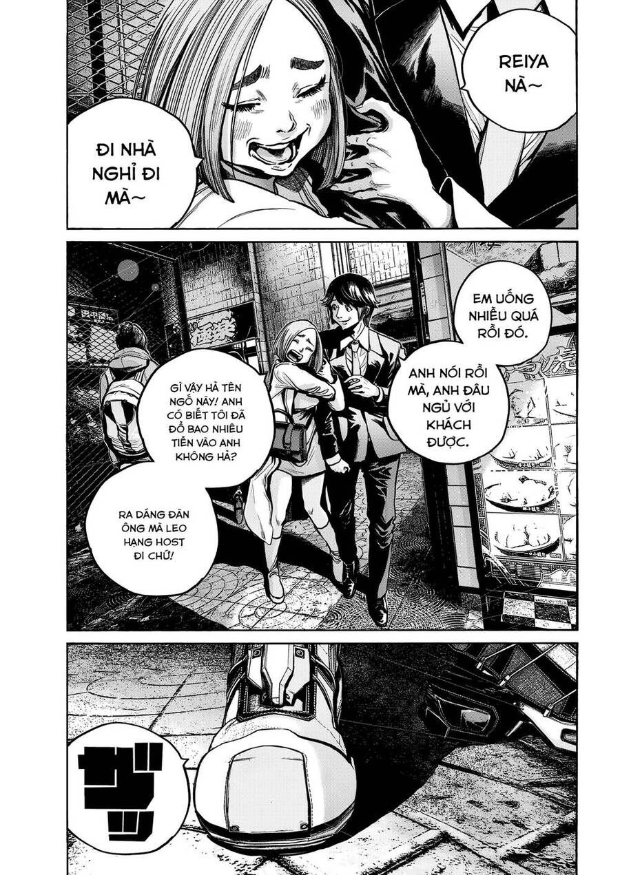 Mujina In To The Deep Chapter 12 - 6