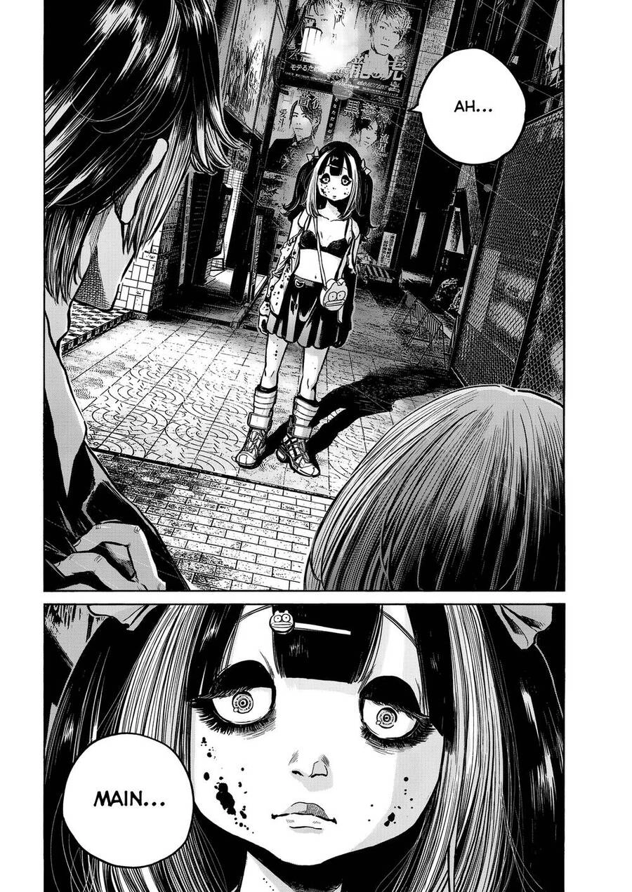 Mujina In To The Deep Chapter 12 - 7