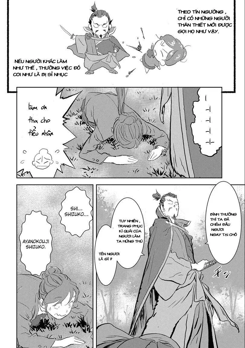 Sengoku Komachi Kurou Tan! Chapter 1 - 22