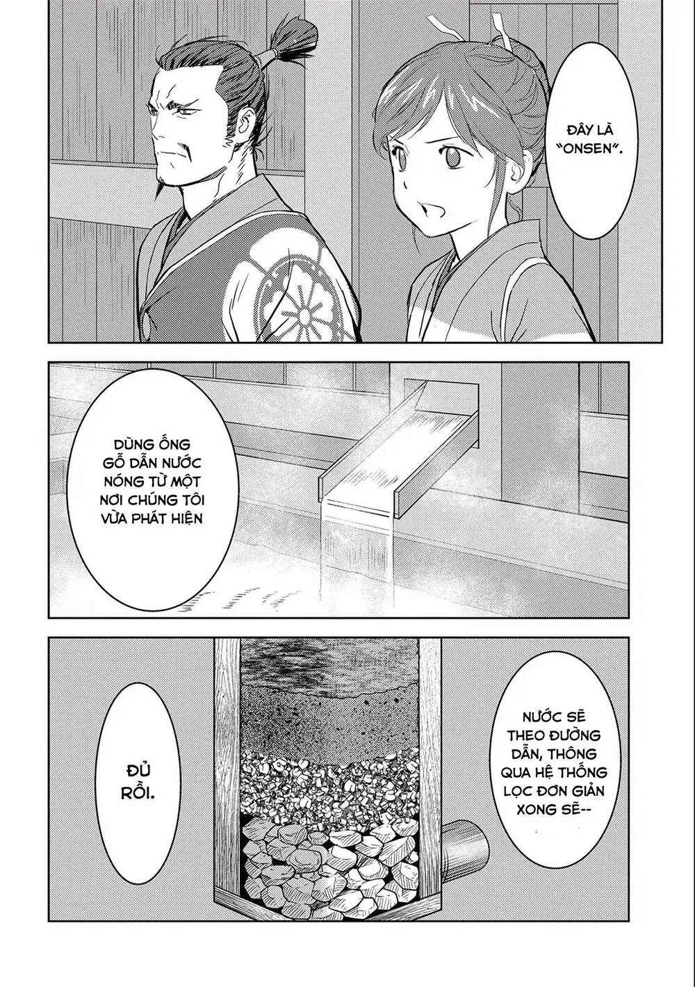 Sengoku Komachi Kurou Tan! Chapter 4 - 17