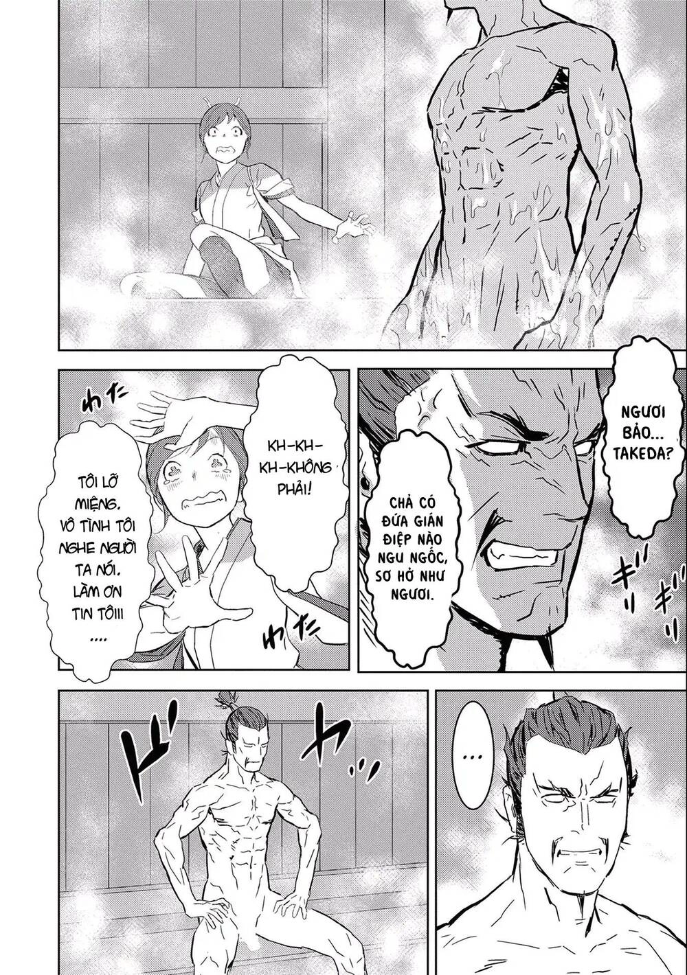 Sengoku Komachi Kurou Tan! Chapter 4 - 25