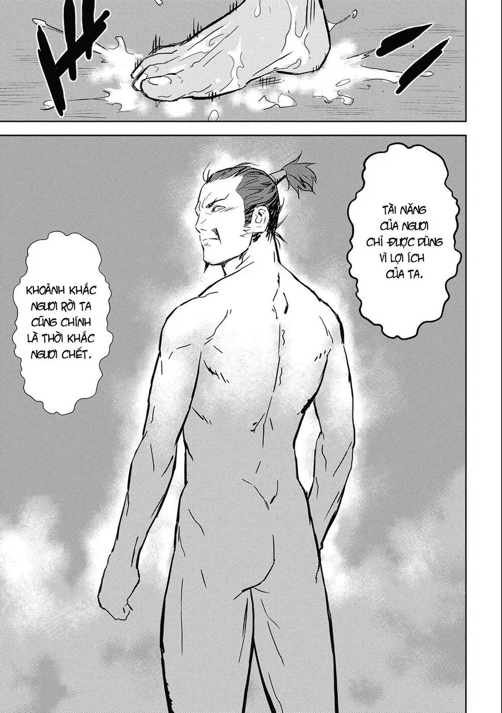 Sengoku Komachi Kurou Tan! Chapter 4 - 28