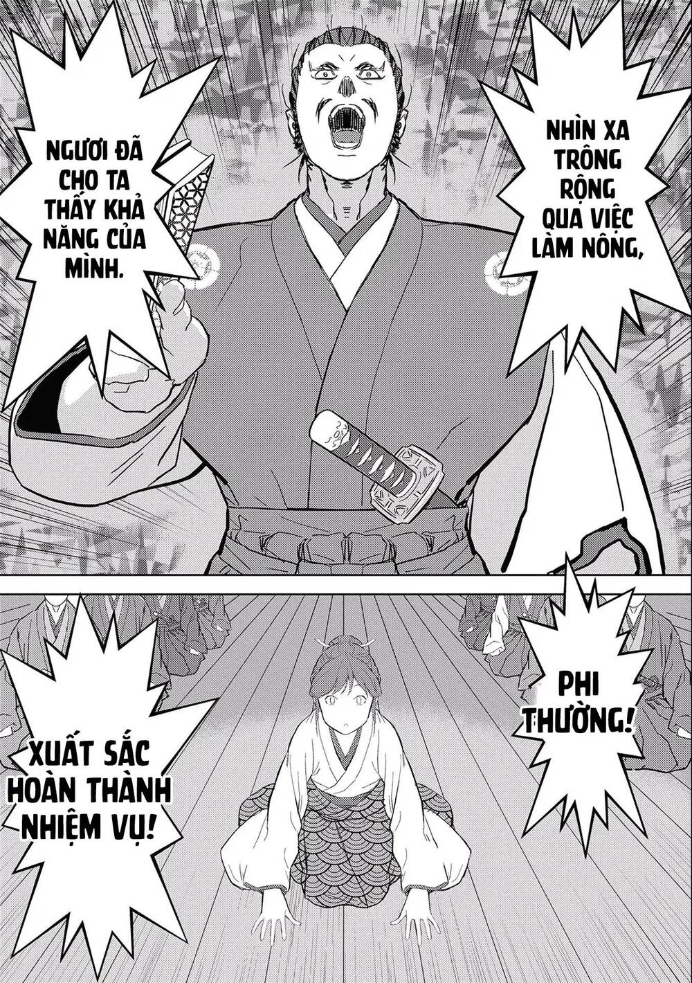 Sengoku Komachi Kurou Tan! Chapter 5 - 24