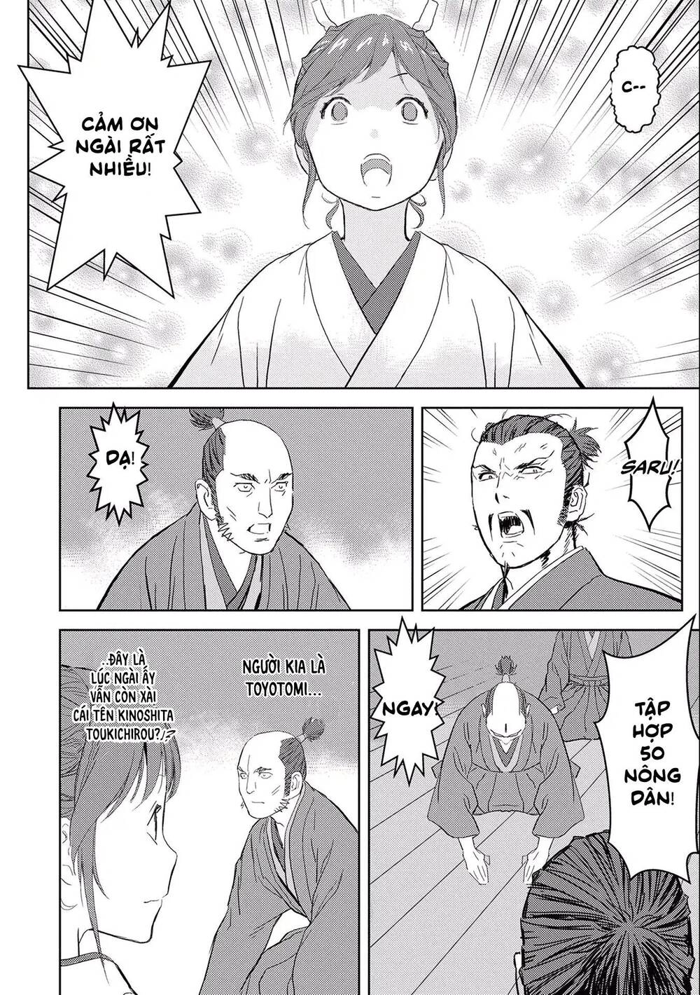 Sengoku Komachi Kurou Tan! Chapter 5 - 25