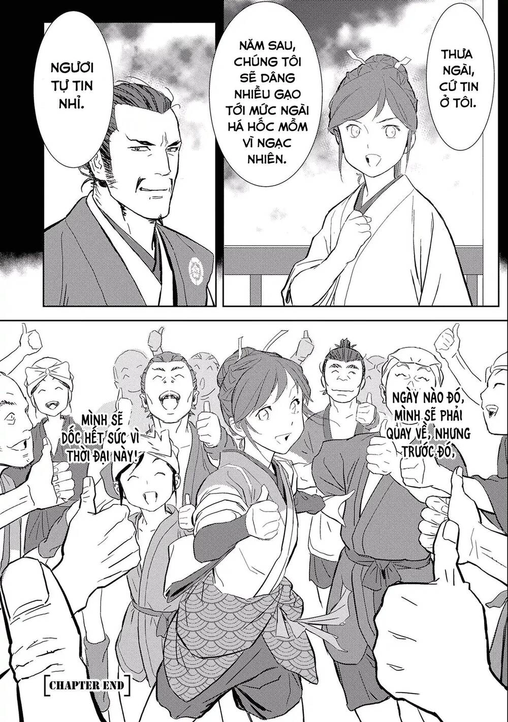 Sengoku Komachi Kurou Tan! Chapter 5 - 37