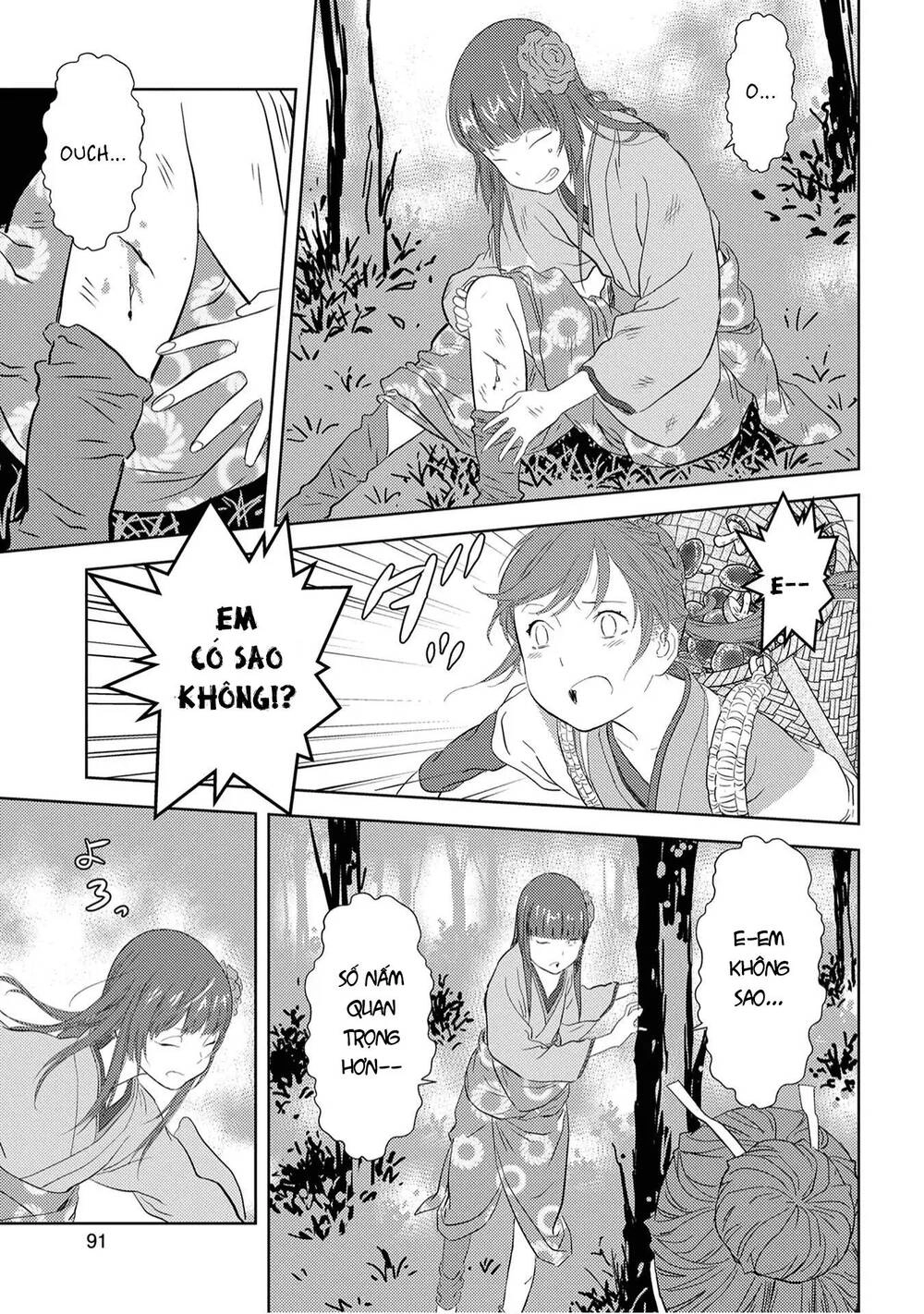 Sengoku Komachi Kurou Tan! Chapter 8 - 21