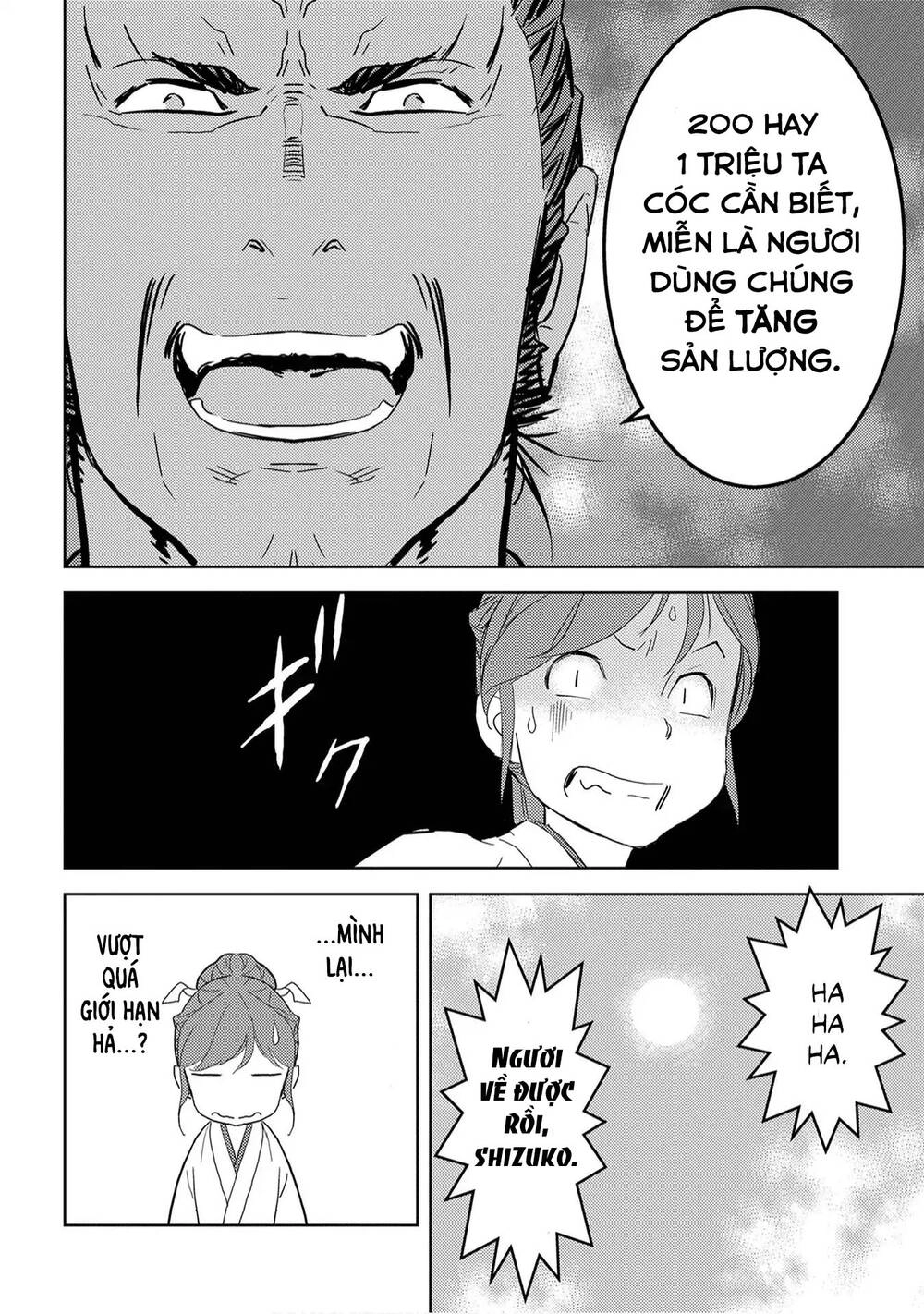 Sengoku Komachi Kurou Tan! Chapter 9 - 24