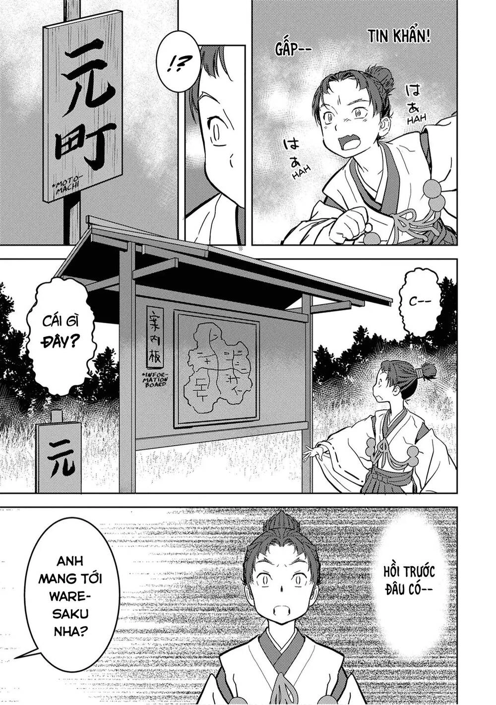 Sengoku Komachi Kurou Tan! Chapter 11 - 30