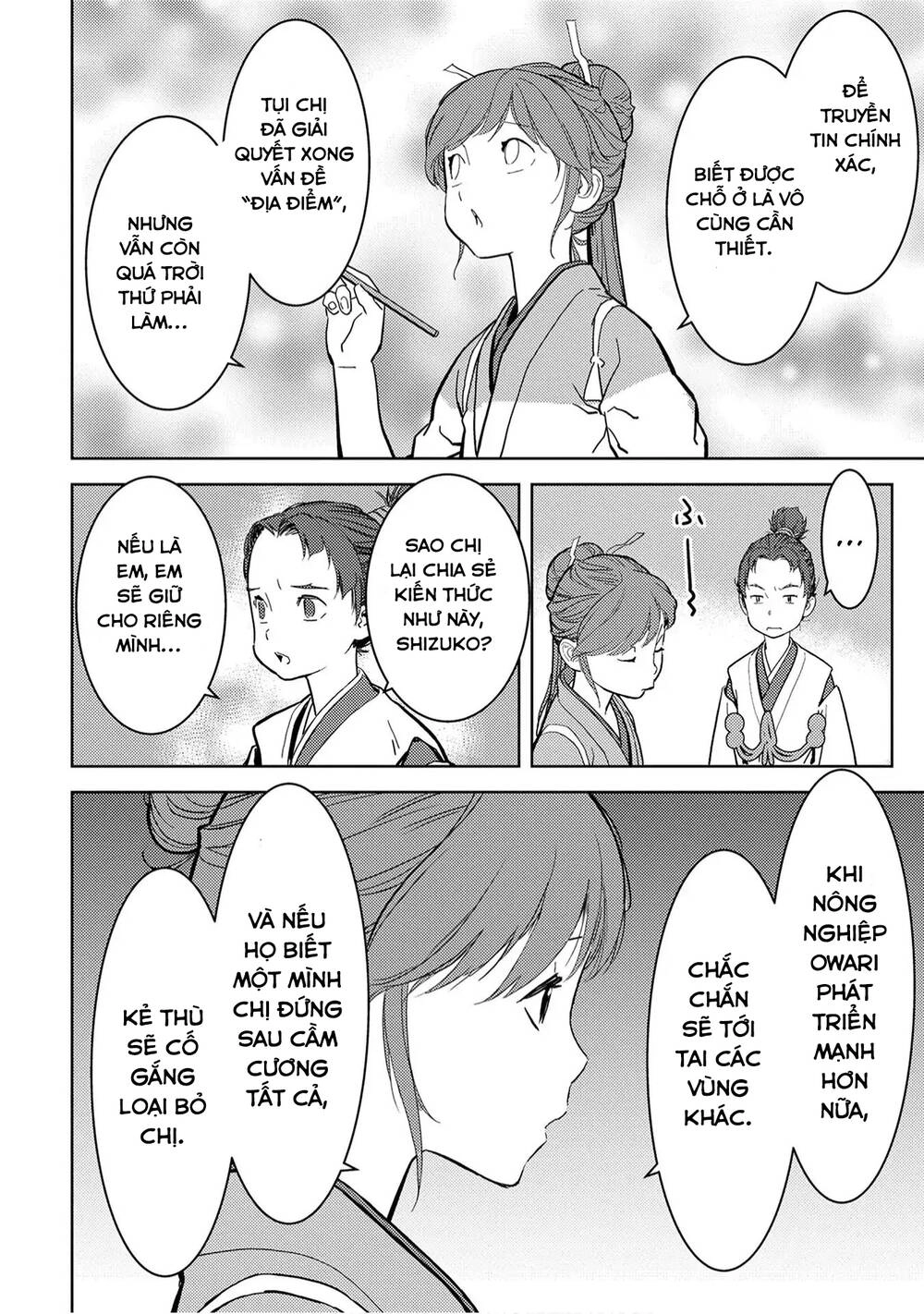 Sengoku Komachi Kurou Tan! Chapter 11 - 36