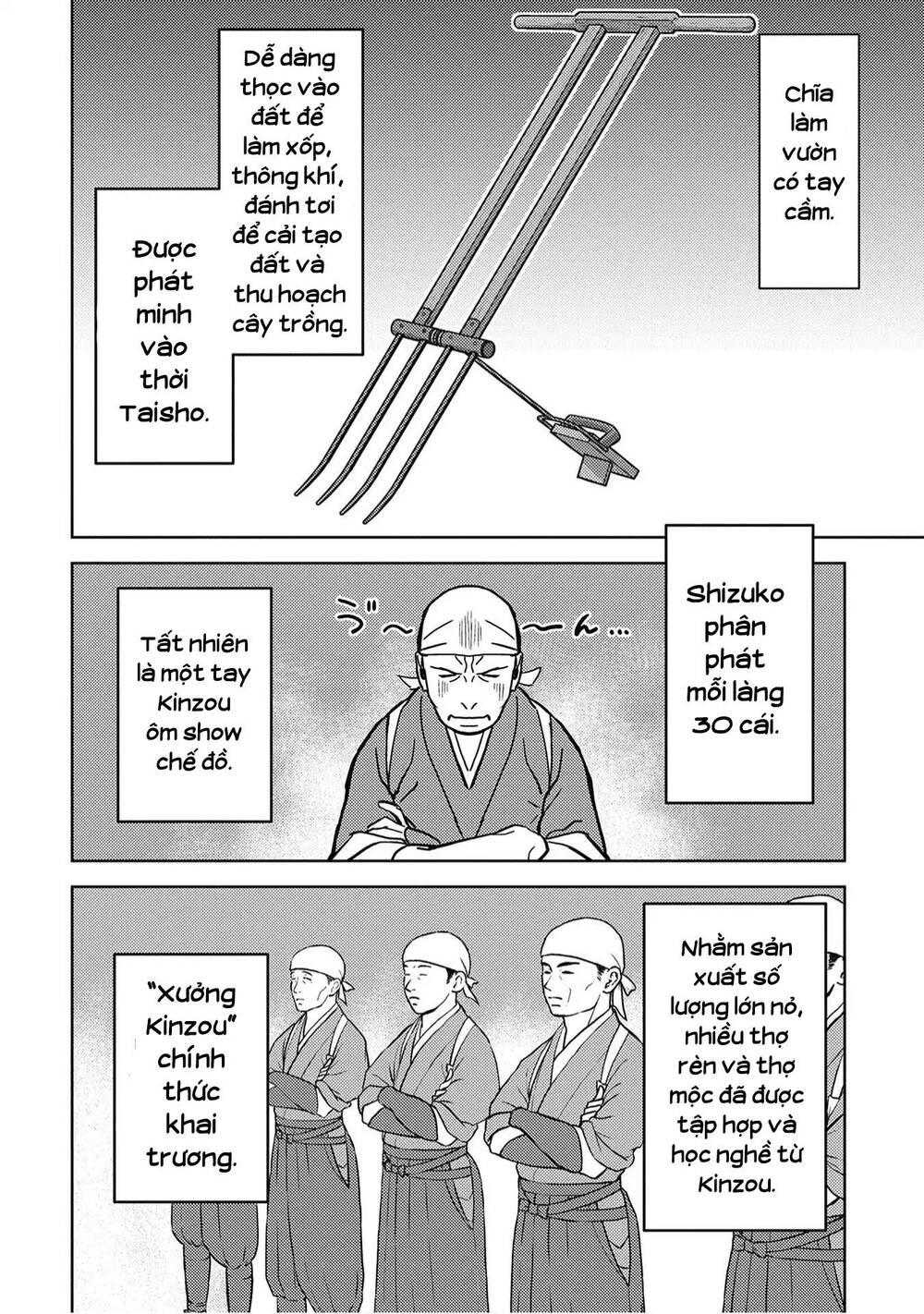 Sengoku Komachi Kurou Tan! Chapter 12 - 16