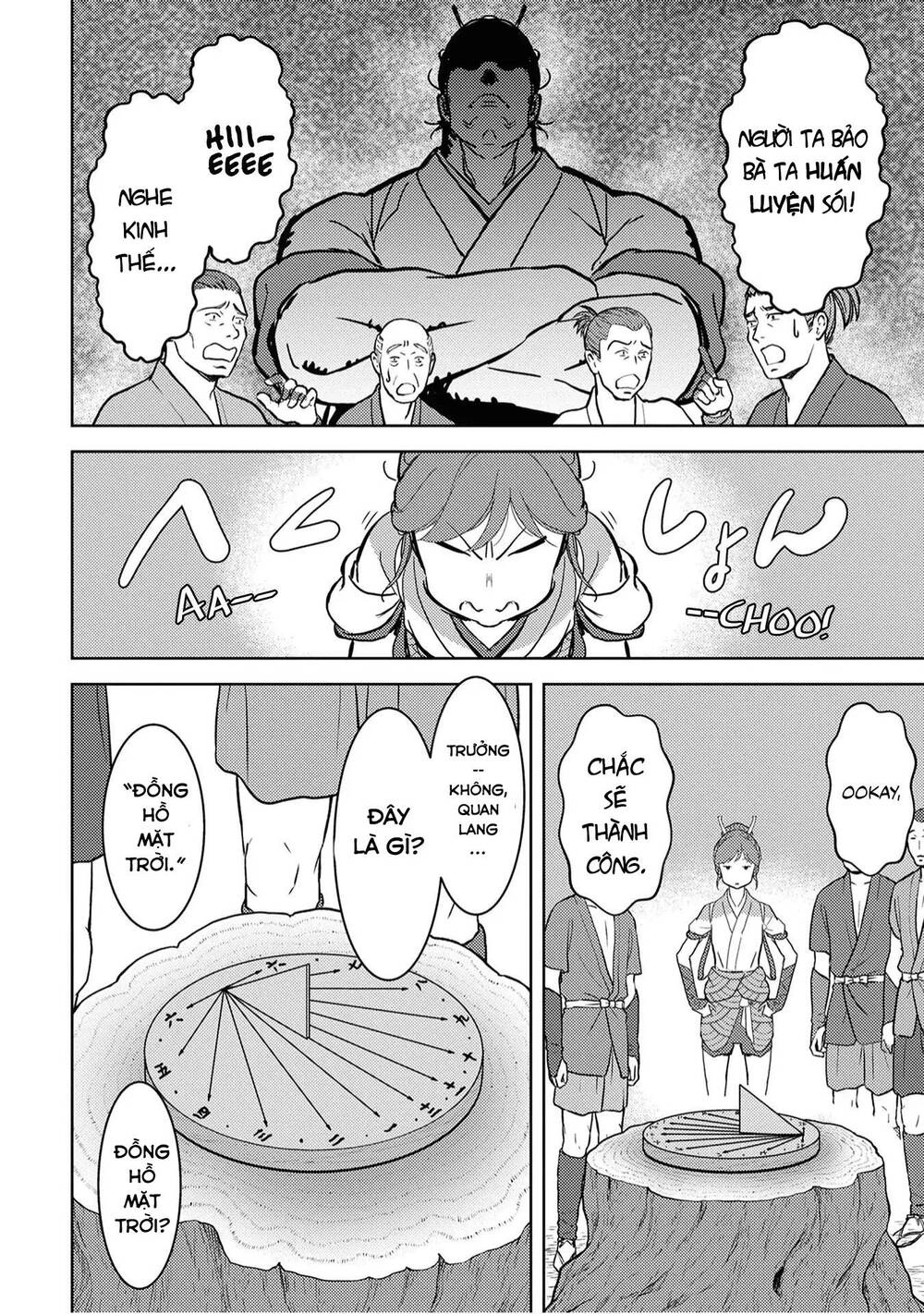 Sengoku Komachi Kurou Tan! Chapter 12 - 18