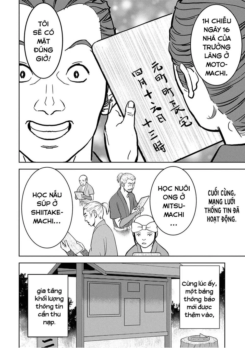 Sengoku Komachi Kurou Tan! Chapter 12 - 22