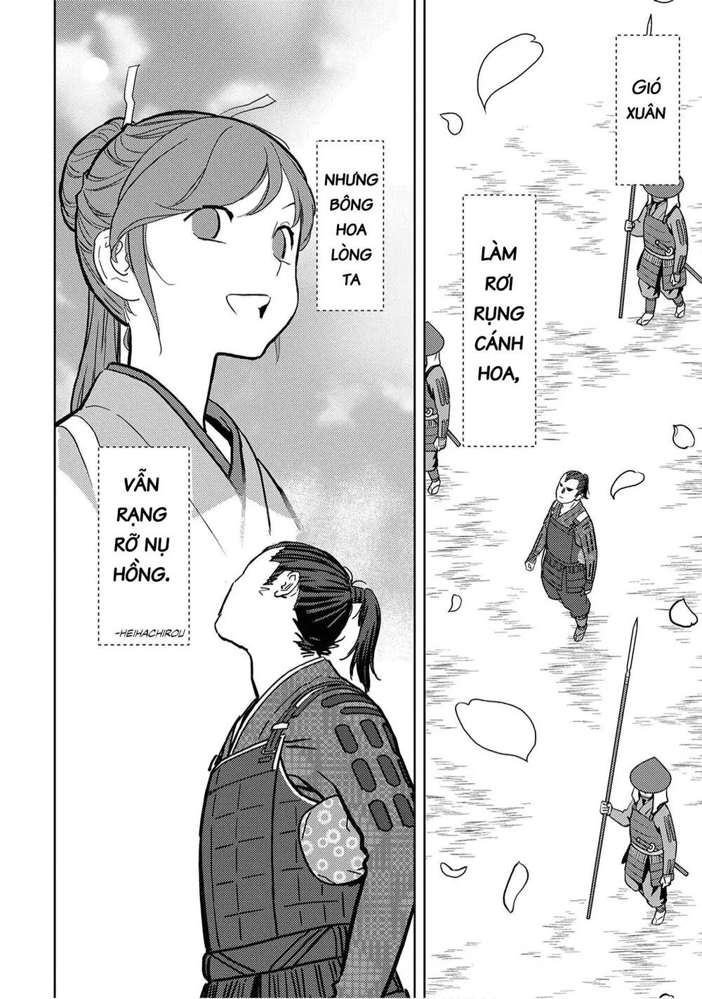 Sengoku Komachi Kurou Tan! Chapter 13 - 22