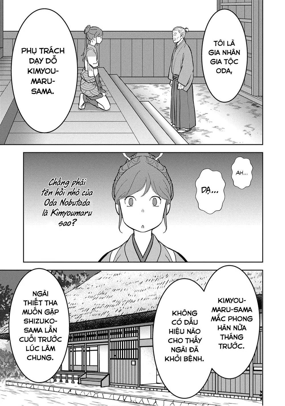 Sengoku Komachi Kurou Tan! Chapter 13 - 25