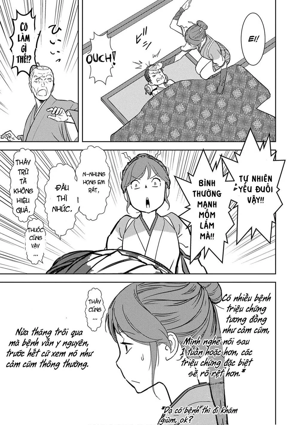 Sengoku Komachi Kurou Tan! Chapter 13 - 29