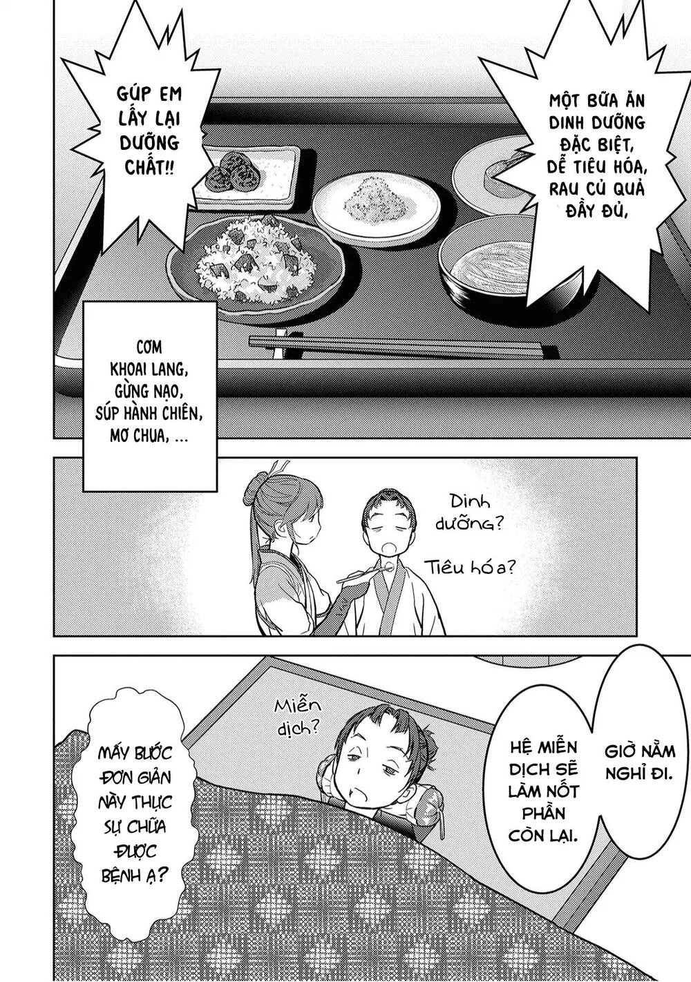 Sengoku Komachi Kurou Tan! Chapter 13 - 32