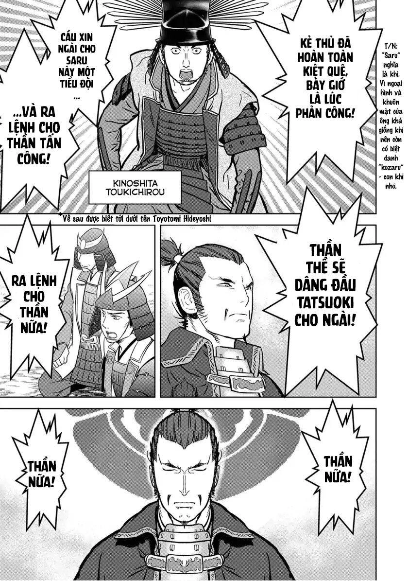 Sengoku Komachi Kurou Tan! Chapter 14 - 16