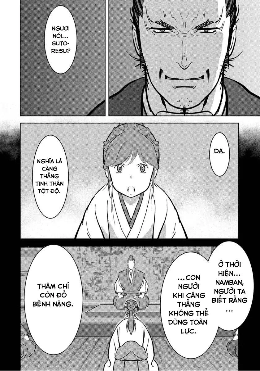 Sengoku Komachi Kurou Tan! Chapter 14 - 17