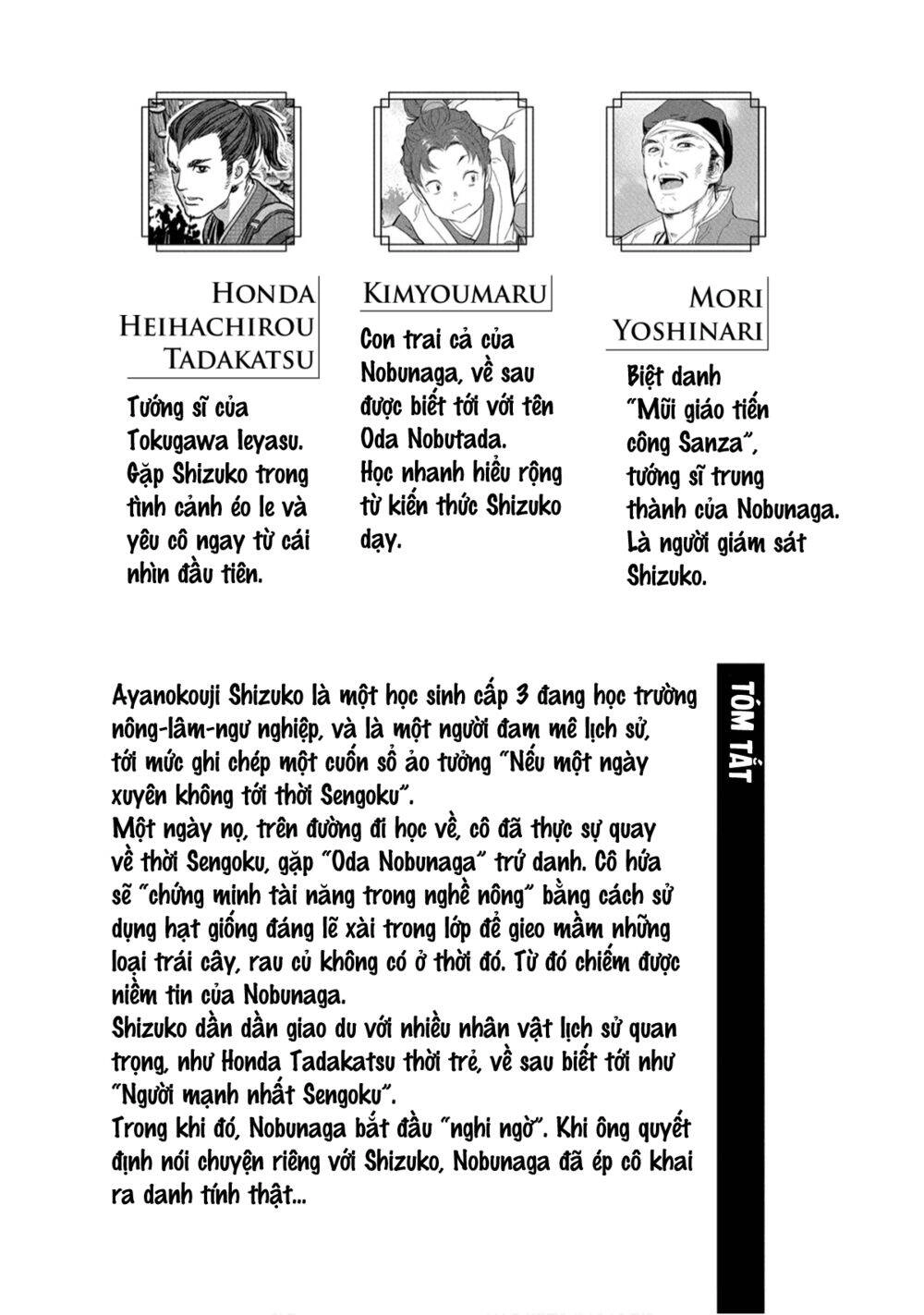 Sengoku Komachi Kurou Tan! Chapter 16 - 7