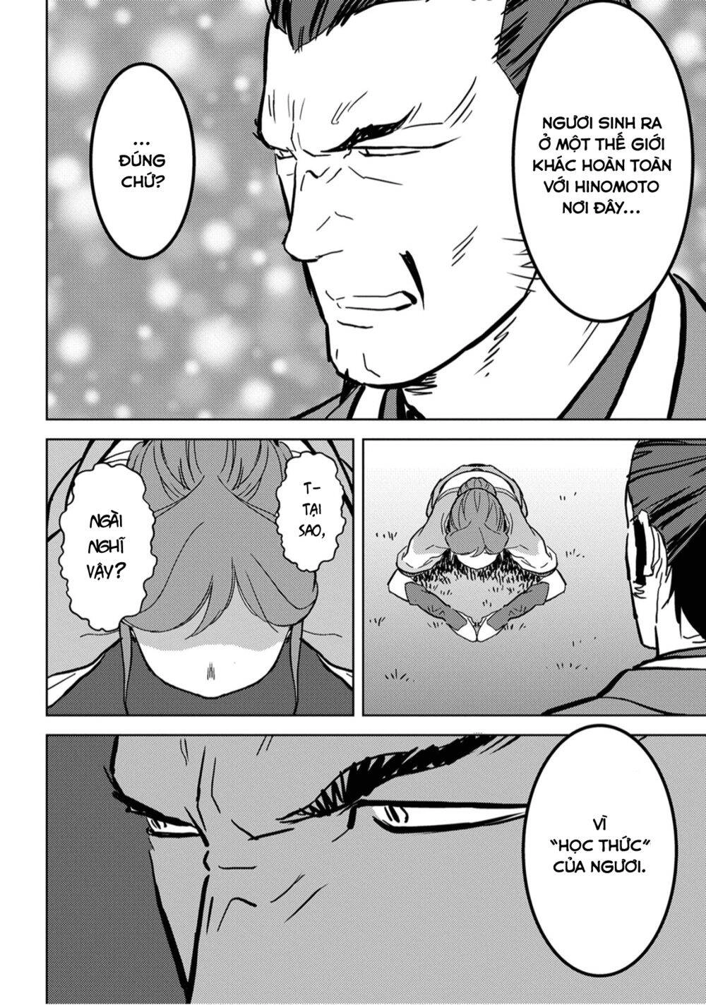 Sengoku Komachi Kurou Tan! Chapter 16 - 11