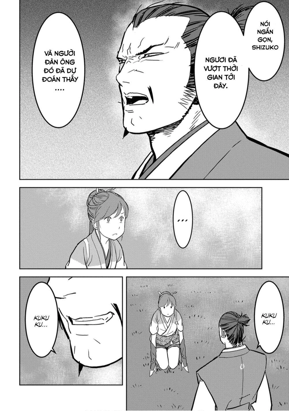 Sengoku Komachi Kurou Tan! Chapter 16 - 23