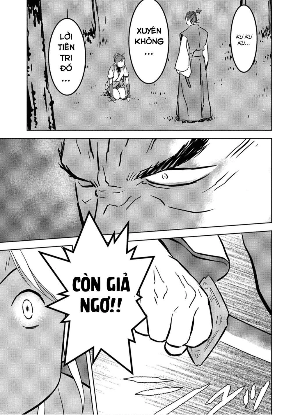 Sengoku Komachi Kurou Tan! Chapter 16 - 24