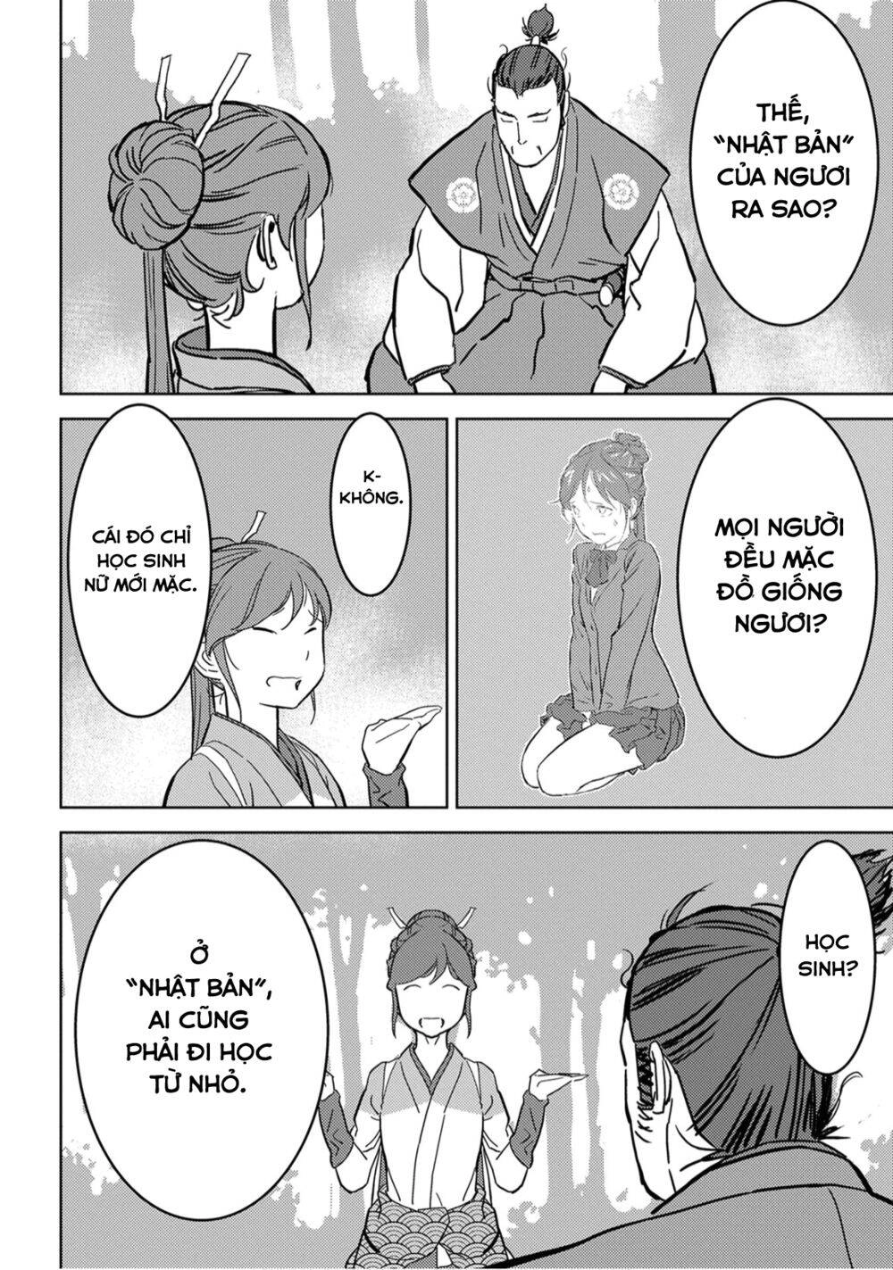 Sengoku Komachi Kurou Tan! Chapter 16 - 27