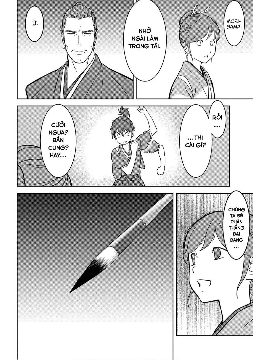 Sengoku Komachi Kurou Tan! Chapter 17 - 16