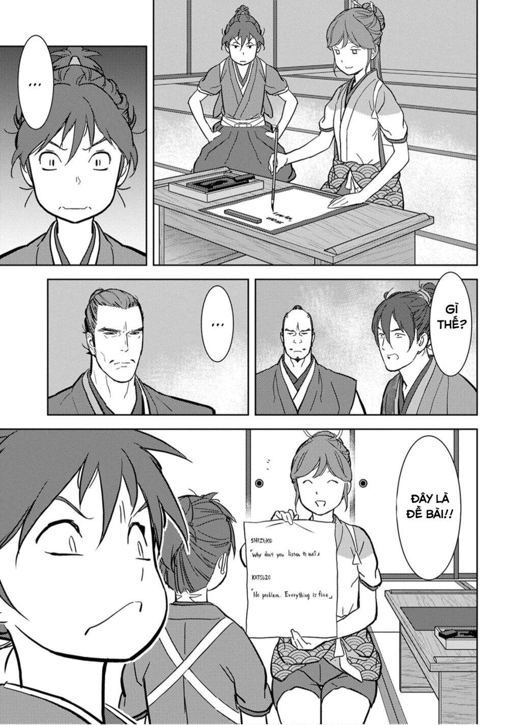 Sengoku Komachi Kurou Tan! Chapter 17 - 17