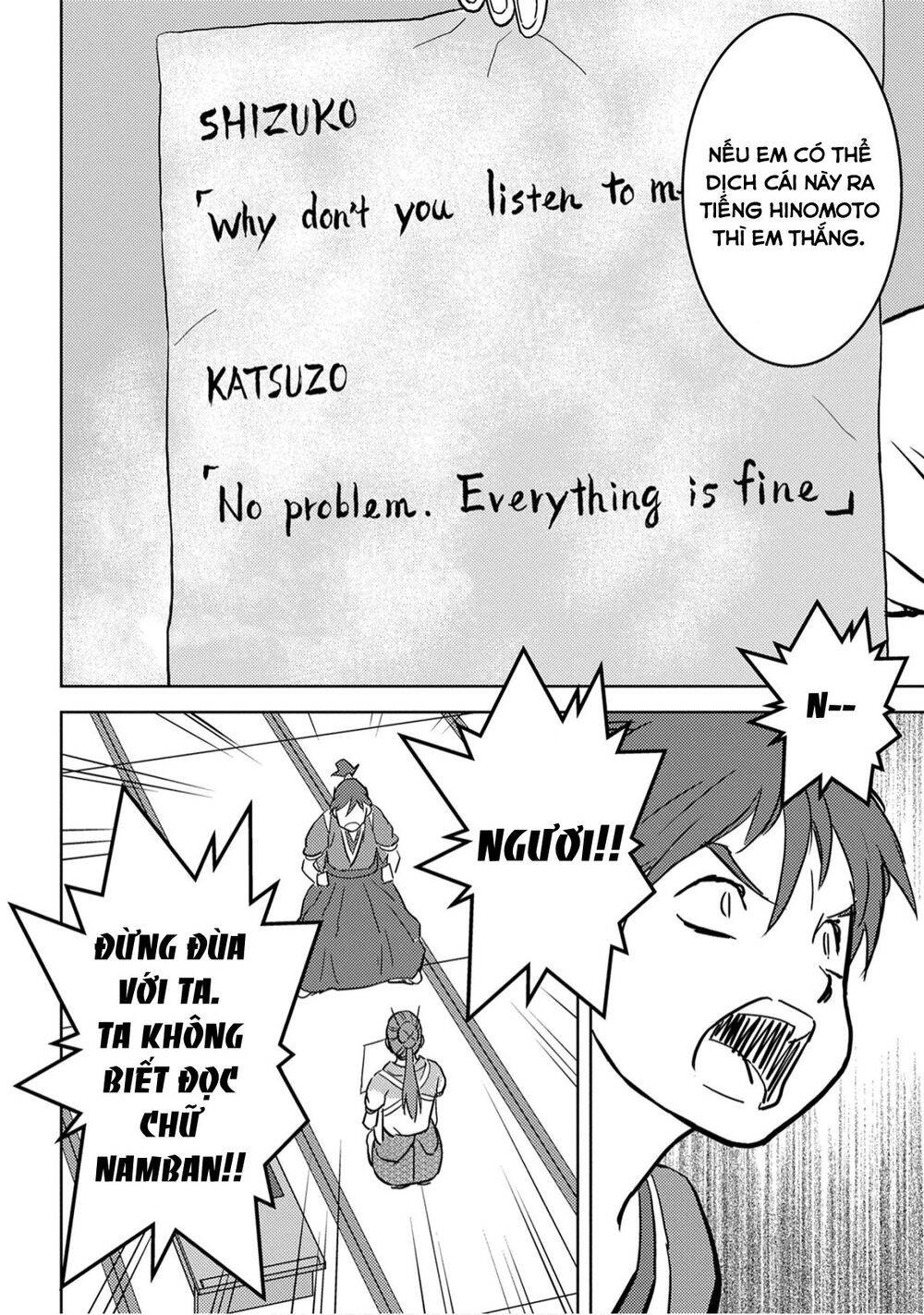 Sengoku Komachi Kurou Tan! Chapter 17 - 18