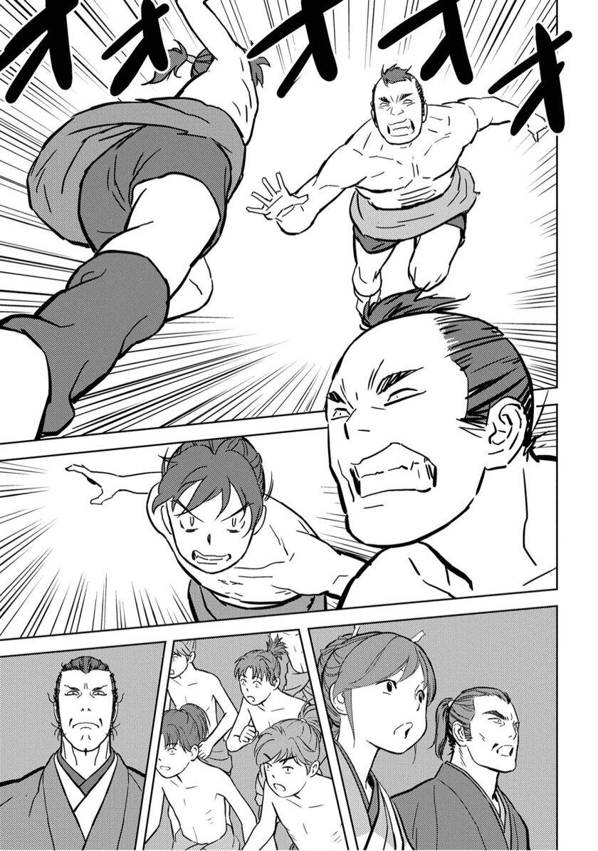 Sengoku Komachi Kurou Tan! Chapter 18 - 33