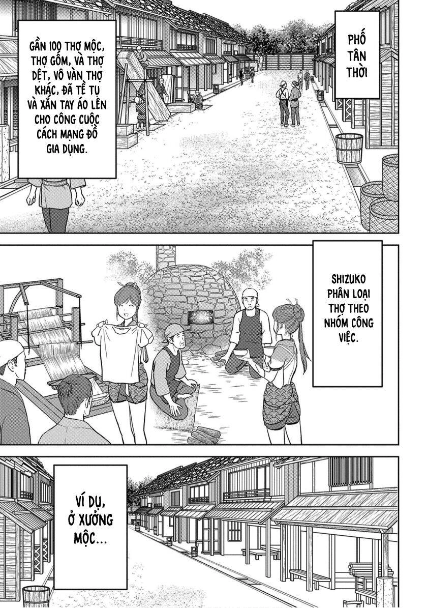 Sengoku Komachi Kurou Tan! Chapter 19 - 11