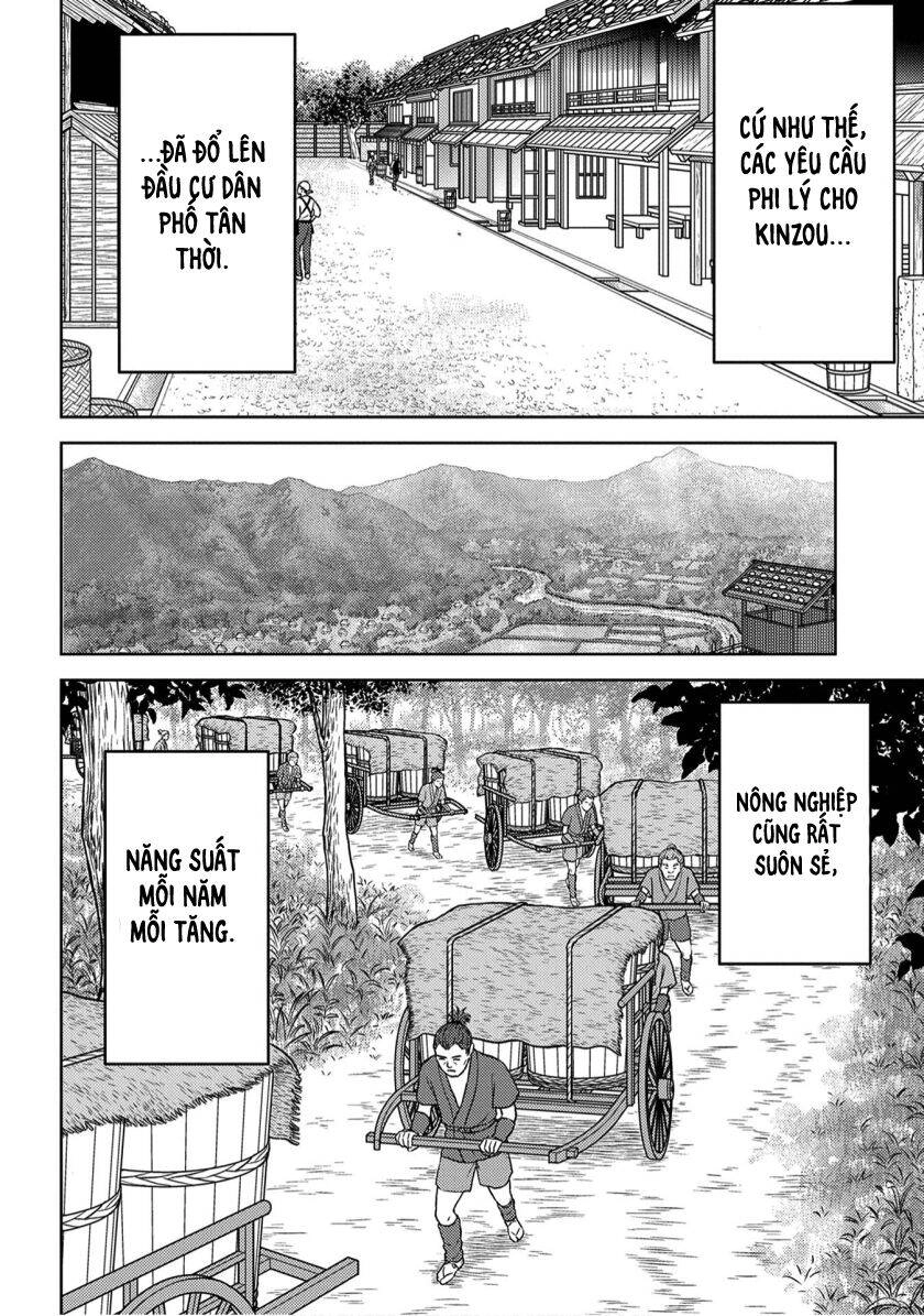 Sengoku Komachi Kurou Tan! Chapter 19 - 14