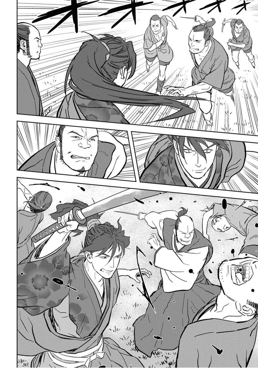 Sengoku Komachi Kurou Tan! Chapter 19 - 20