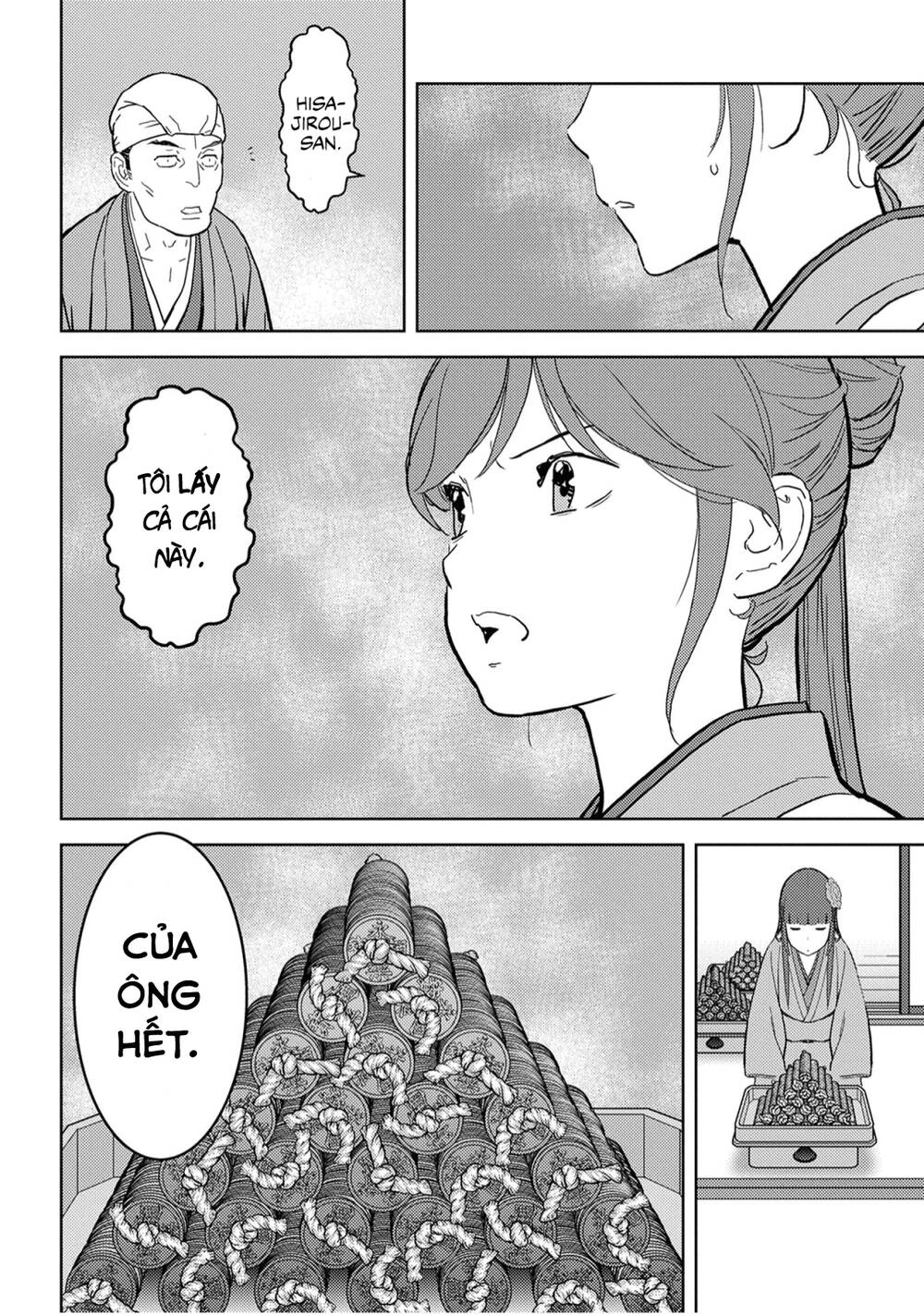 Sengoku Komachi Kurou Tan! Chapter 20 - 12