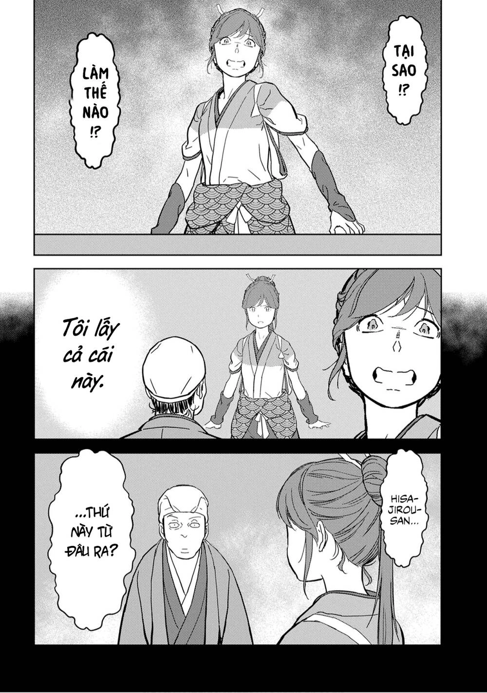 Sengoku Komachi Kurou Tan! Chapter 20 - 17