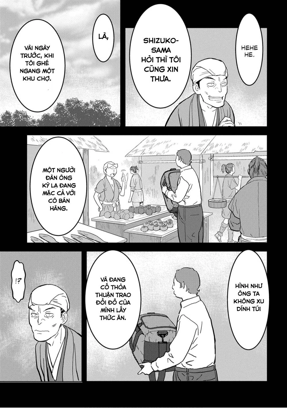 Sengoku Komachi Kurou Tan! Chapter 20 - 18