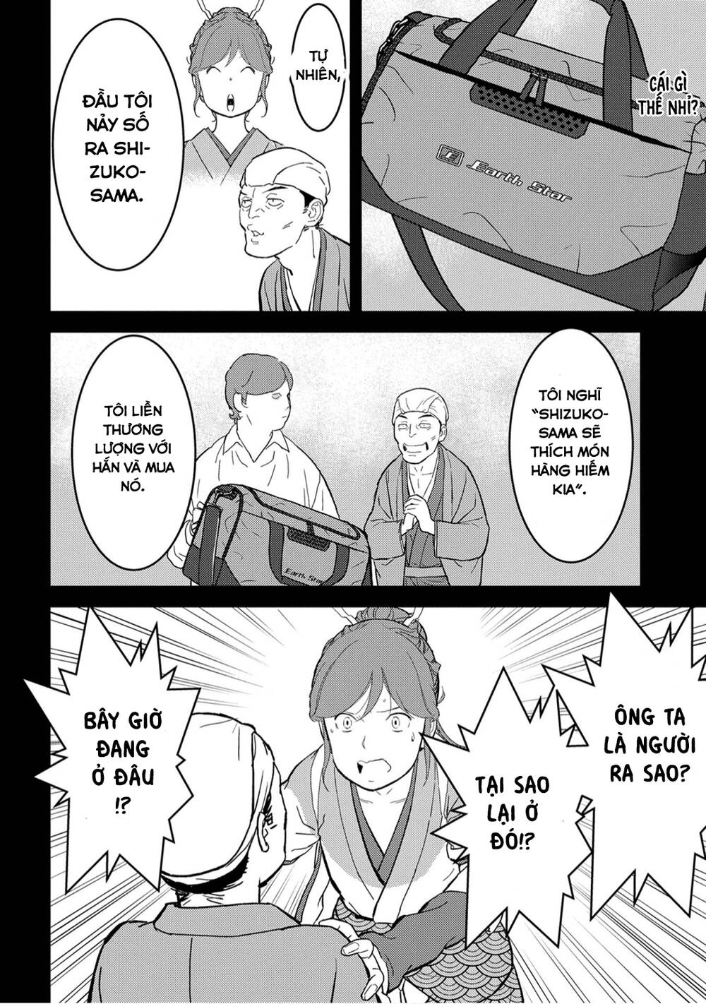 Sengoku Komachi Kurou Tan! Chapter 20 - 19