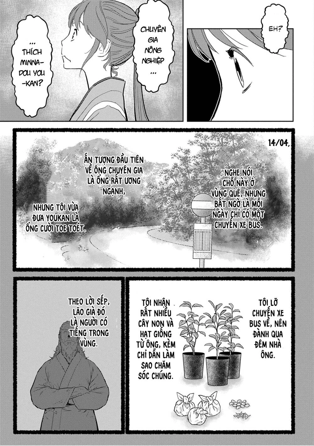 Sengoku Komachi Kurou Tan! Chapter 20 - 26