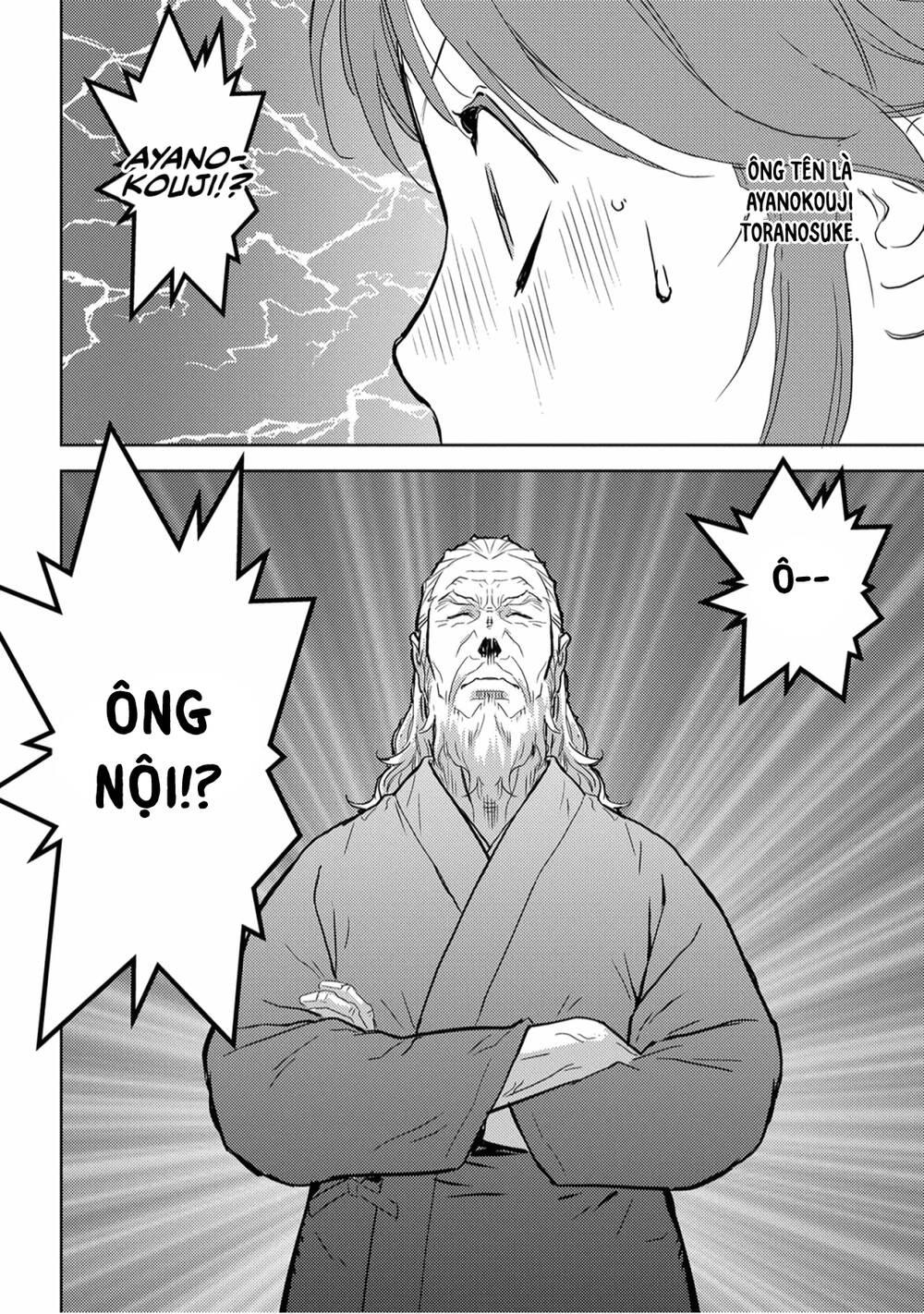 Sengoku Komachi Kurou Tan! Chapter 20 - 27